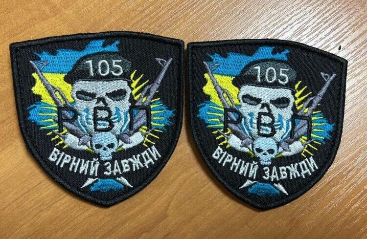 Ukraine Patch -105 Repair Rehabilitation Regiment. ZSU Ukraine