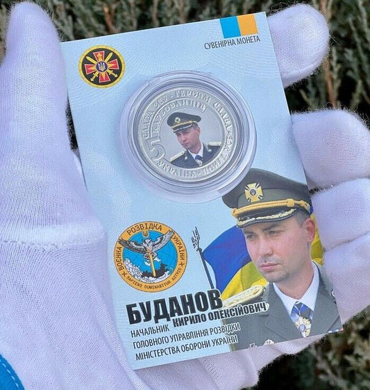 NEW Ukraine 2022 - Coin -Kyrylo Budanov, Head of the GUR of Ukraine ZSU
