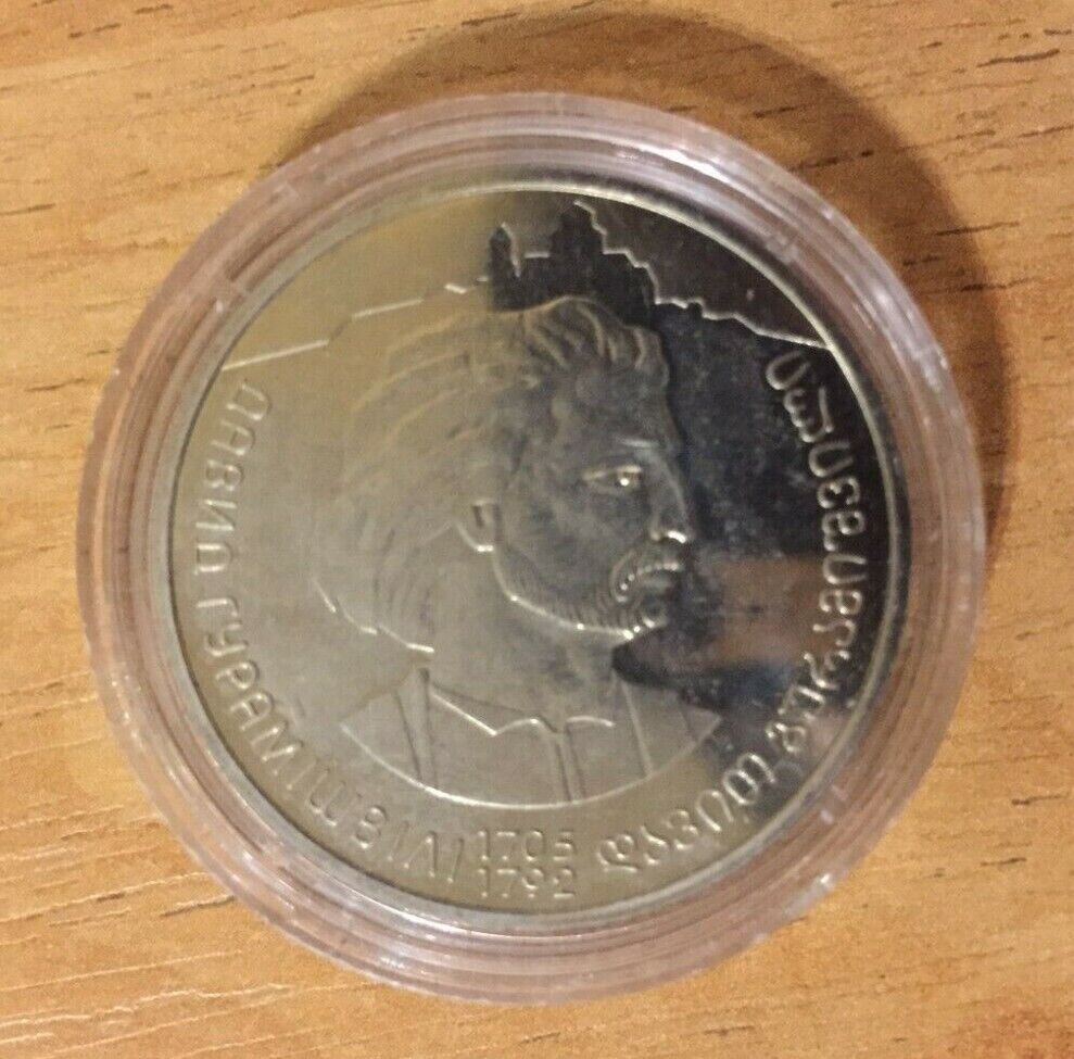 Ukranian Coin 2 Hryvnas 300 years David Guramishvili National Bank of Ukraine