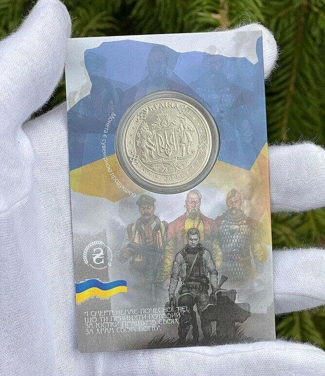 NEW Ukraine 2022 - Coin - Glory to Ukraine, ZSU Soldier