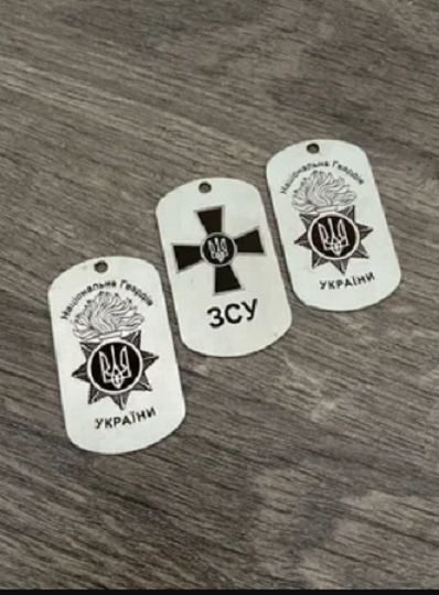 Ukraine - Army Token - Military Soldier Badge - Slava Ukraine - Regiment ZSU