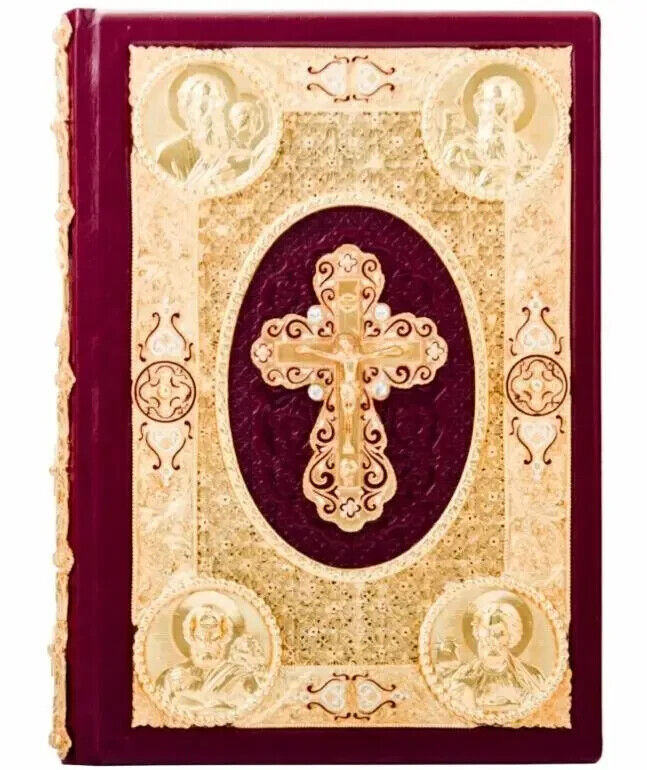 Ukrainian Holy Gospel Leather Copper Overlays Gilding Gift Exclusive Євангеліє