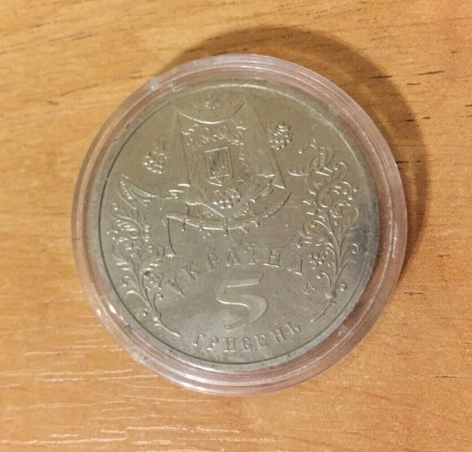 Ukranian Coin 5 Hryvnas Pokrova Orthodox Holiday National Bank of Ukraine