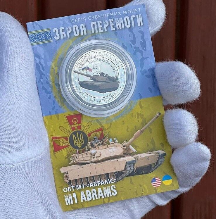 NEW Ukraine 2022 - Coin -M1 "Abrams" - US battle tank, ZSU