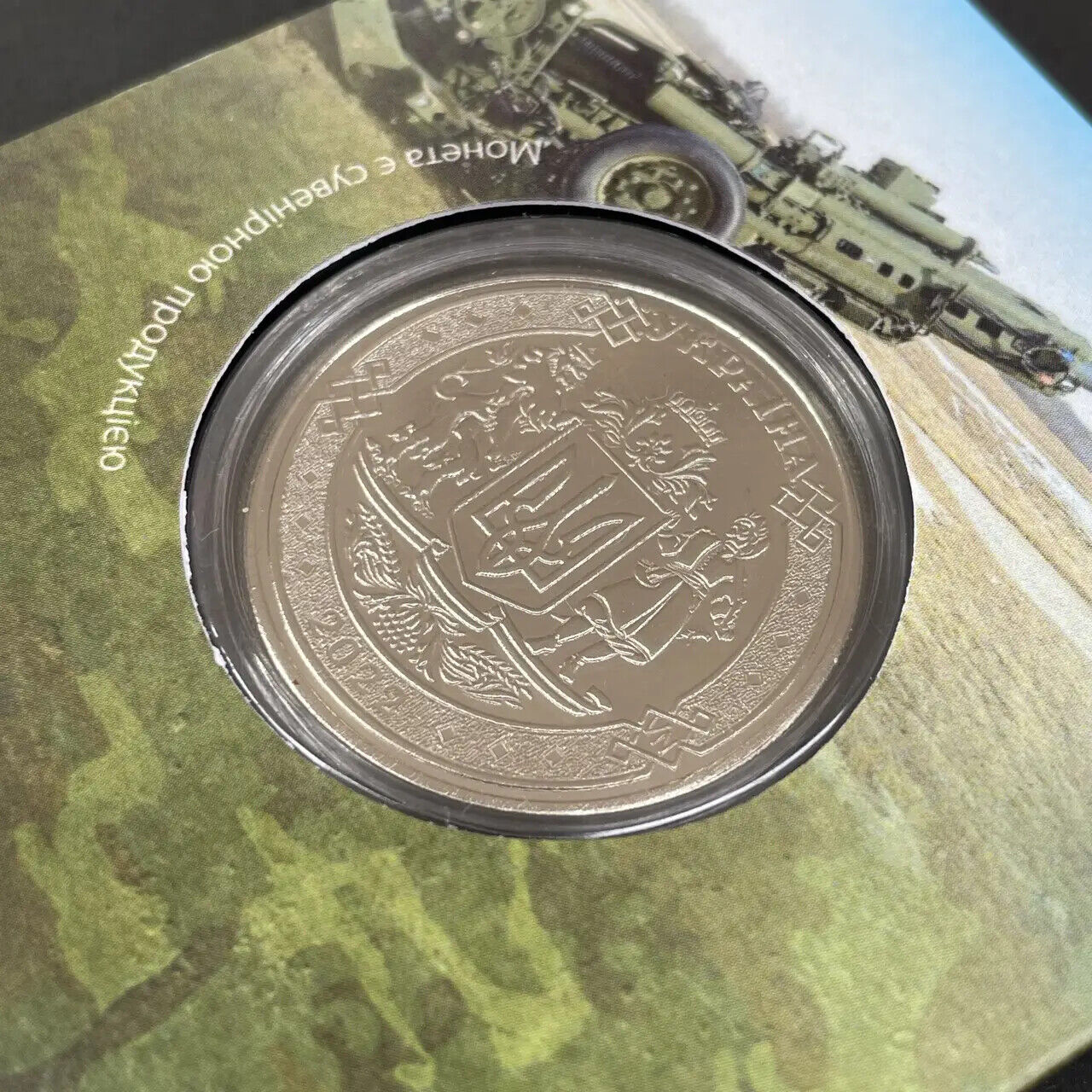 NEW Ukraine 2022 - Coin - Гаубиця М777 Howitzer M777 - War Souvenir Coin Gift