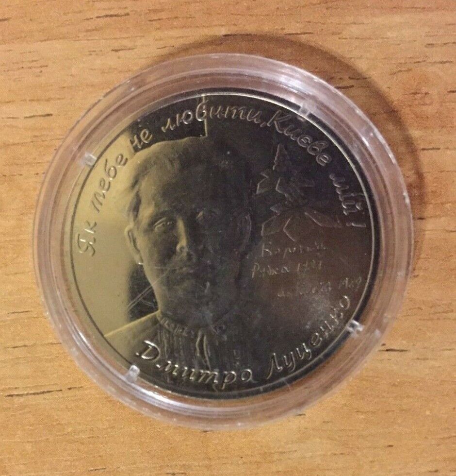 Ukranian Coin 2 Hryvnas Dmitry Lucenko Hryvna Grivna National Bank of Ukraine
