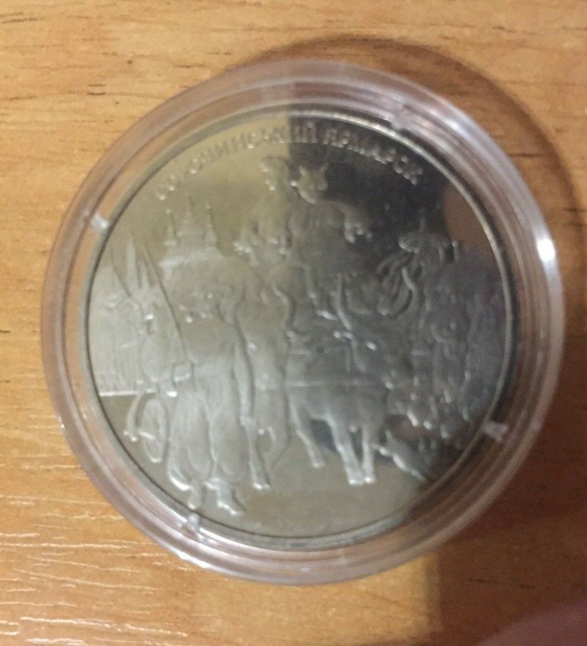 Ukranian Coin 5 Hryvnas Sorochin Fair UAH Grivna National Bank of Ukraine