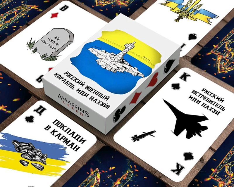 NEW Ukraine 2022 - Playing cards (36pcs) Russian warship go F**K  Game cards