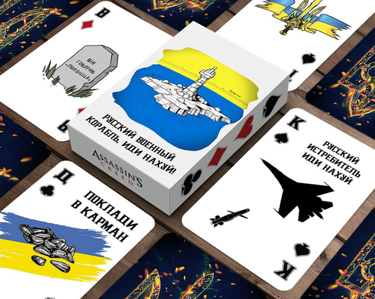 NEW Ukraine 2022 - Playing cards (36pcs) Russian warship go F**K  Game cards
