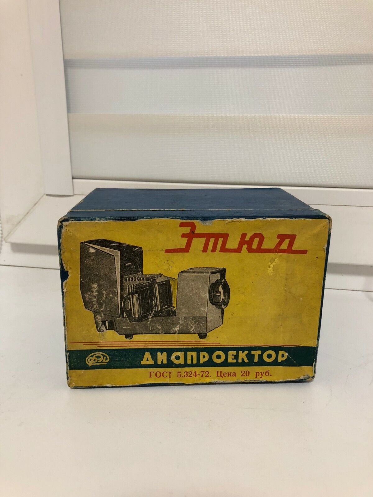 Etud Vintage old USSR Soviet Film slide projector FED USSR ETUDE + Box+ passport