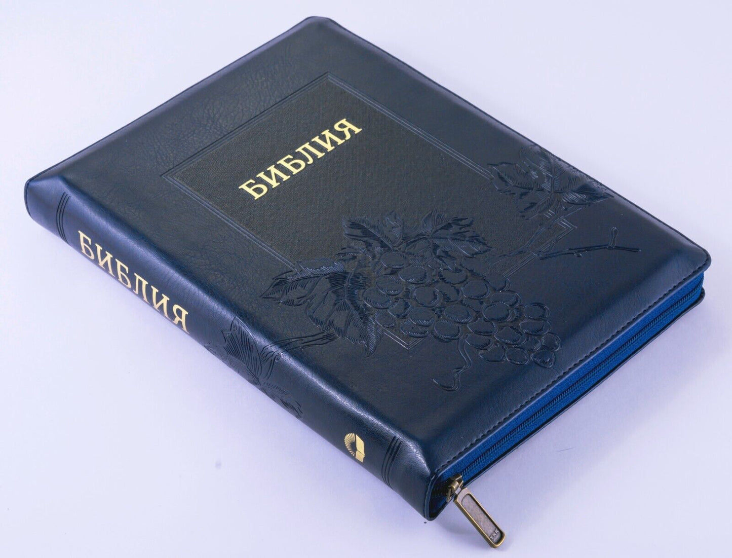 Russian Bible - БИБЛИЯ на русском БОЛЬШОЙ ФОРМАТ индексы, змейка 175 х 245