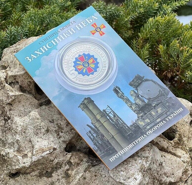 NEW Ukraine 2022 - Coin -Anti-aircraft defense of Ukraine ZSU