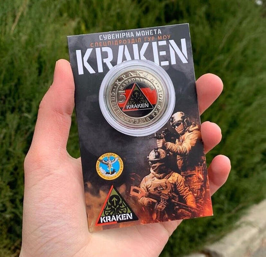 NEW Ukraine 2023 - Coin - Special unit KRAKEN , ZSU