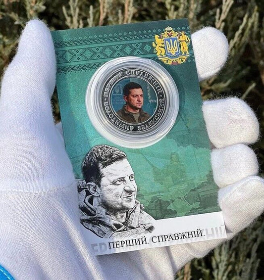 NEW Ukraine 2022 - Coin -Zelenskyi is the first, the real one