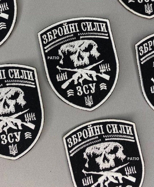 Ukraine Patch - Armed Forces of Ukraine ЗСУ scull