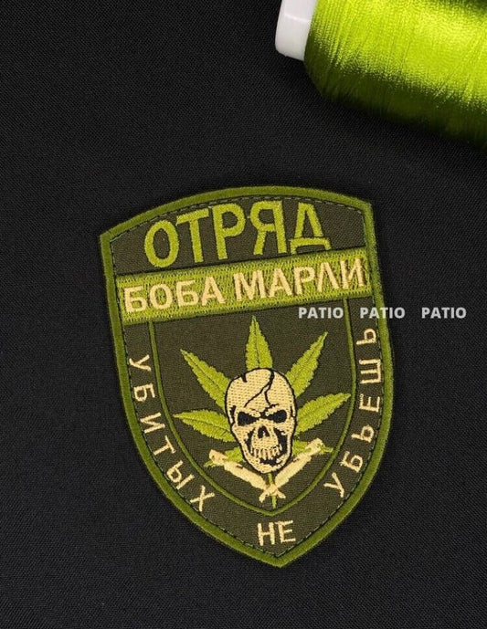 Ukraine Patch - Bob Marley squad You can't kill the dead skull