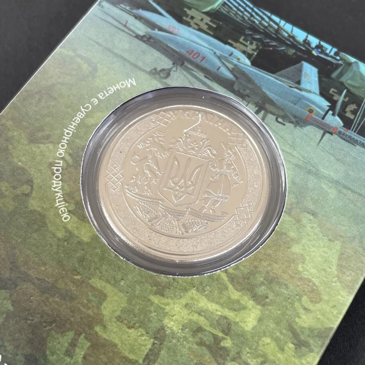 NEW Ukraine 2022 - Coin - Байрактар ТБ2 Bayraktar TB2 - War Souvenir Coin Gift