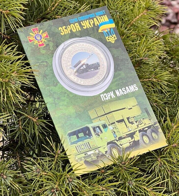 NEW Ukraine 2022 - Coin -NASAMS-Norwegian anti-aircraft missile system ZSU
