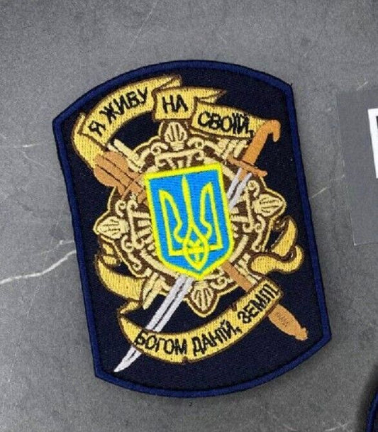 Ukraine Patch - I live on my God-given land
