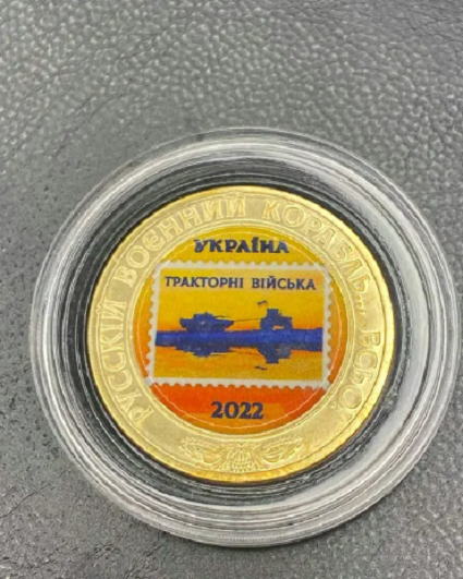 NEW Ukraine 2022 - Coin - Tractor Troops Farmer Army Military Souvenir Coin