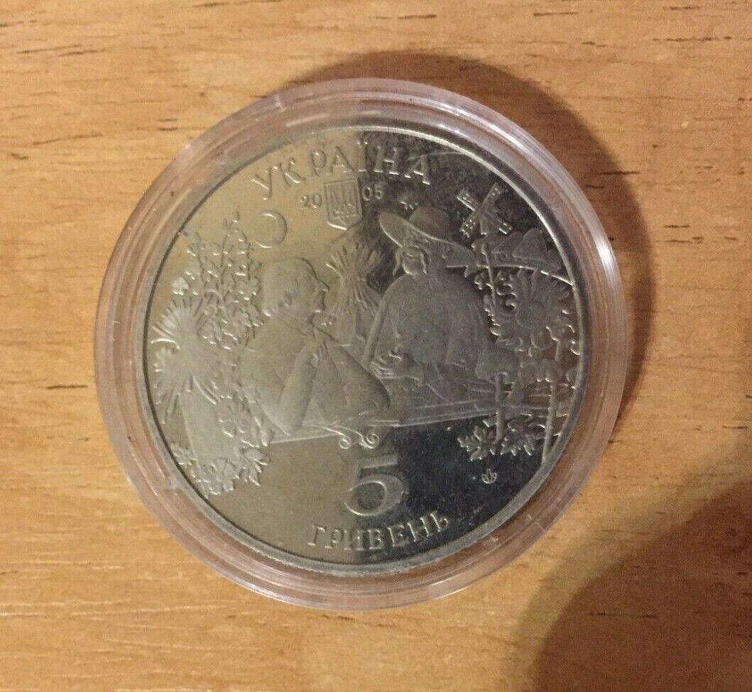 Ukranian Coin 5 Hryvnas Sorochin Fair UAH Grivna National Bank of Ukraine