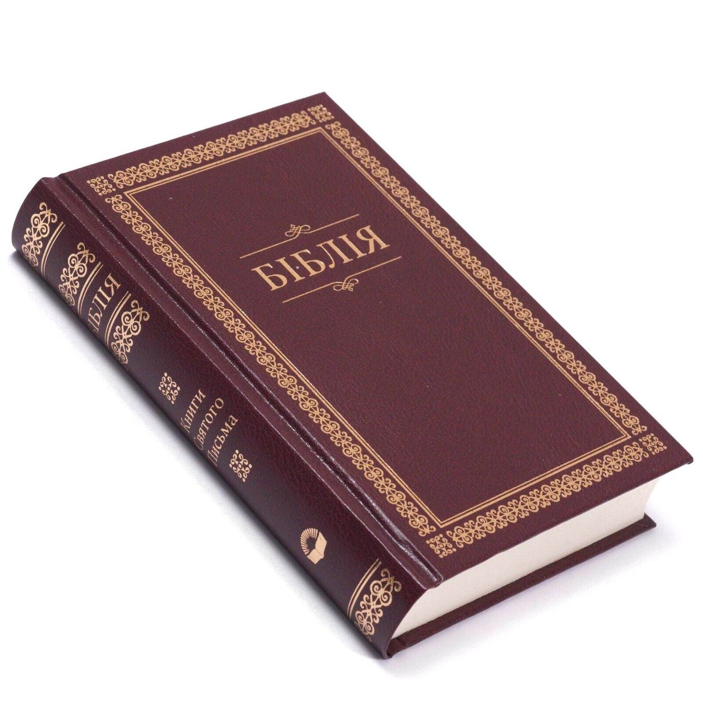 Ukrainian Bible - Біблія Святого Письма Старого й Нового Заповіту 13.5 х 18.5 cm