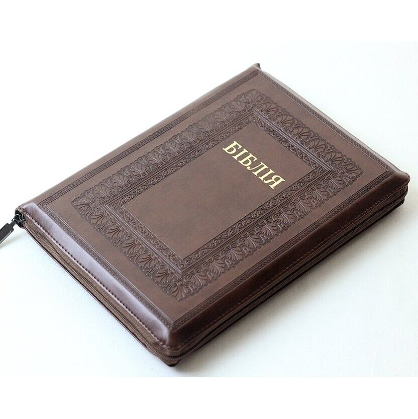Ukrainian Bible Leather - Біблія професора Огієнка закладки Індекси 180 х 250 mm