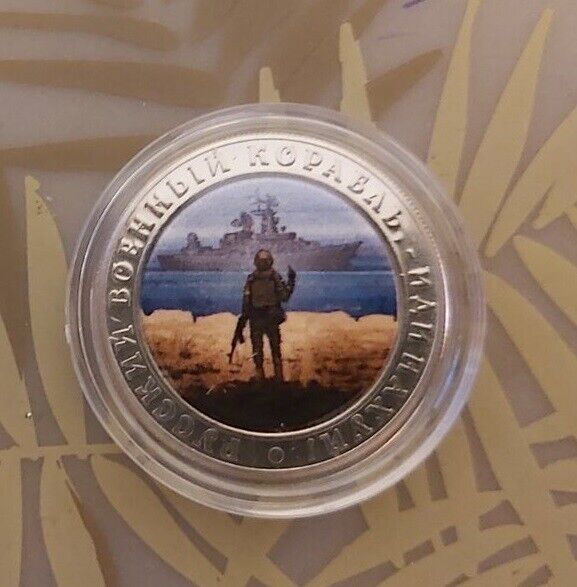 NEW Ukraine 2022 - Coin - Russian warship go F**K yourself  Souvenir Coin