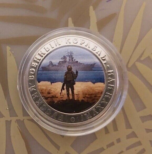 NEW Ukraine 2022 - Coin - Russian warship go F**K yourself  Souvenir Coin