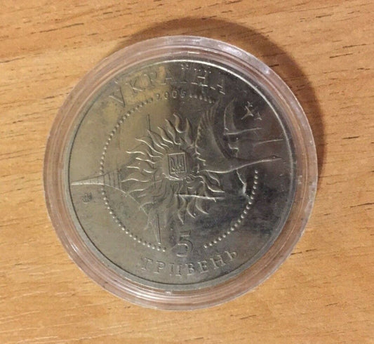 Ukranian Coin 5 Hryvnas AN-124 Ruslan Airpane National Bank of Ukraine