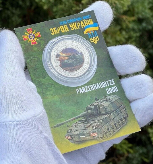 NEW Ukraine 2022 - Coin -PzH 2000 - German self-propelled artillery, ZSU