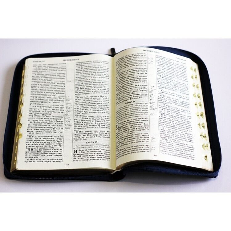 Russian Bible - БИБЛИЯ на русском БОЛЬШОЙ ФОРМАТ индексы, змейка 175 х 245