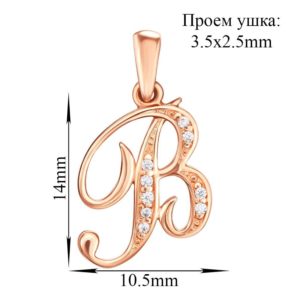 New Pendant - Letter B Name Girl Woman Necklace Jewelry Charm 14k gold (585)